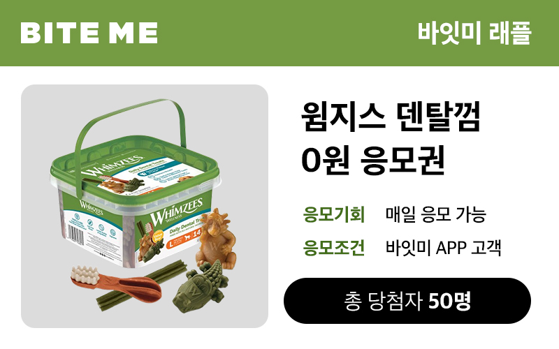 3월 5주차 래플 이벤트이미지 없음