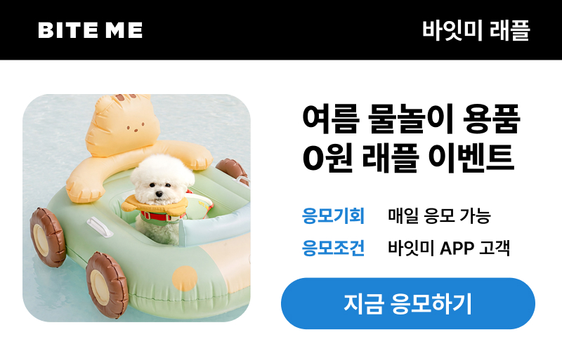 6월 1주차 래플 이벤트_래플이미지 없음