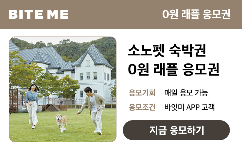 12월 4주차 래플 이벤트이미지 없음