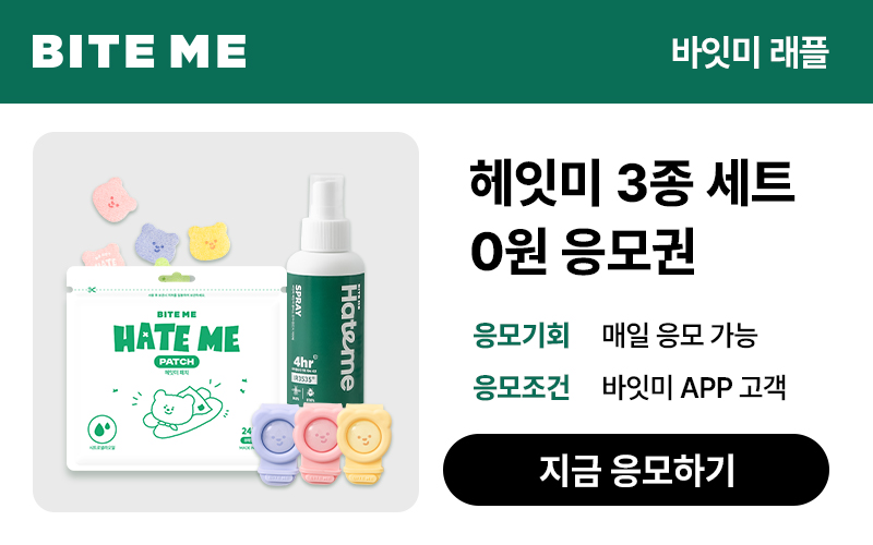 5월 2주차 래플 이벤트이미지 없음