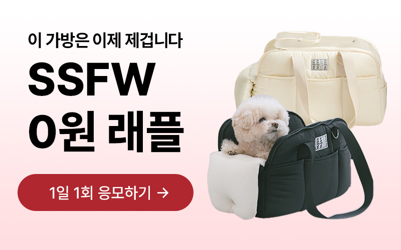 9월 3주차 래플 이벤트이미지 없음