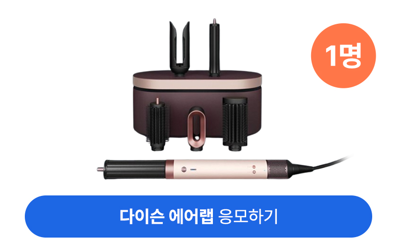 10월 3주차 래플 이벤트이미지 없음