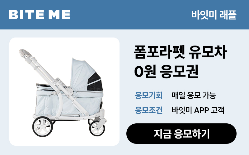 4월 2주차 래플 이벤트이미지 없음