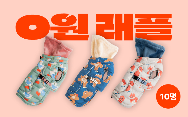 1월 2주차 래플 이벤트이미지 없음