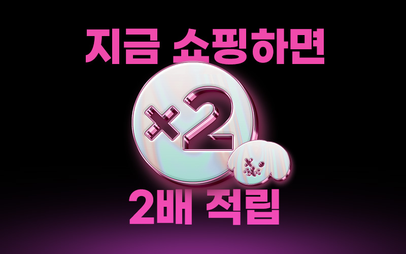 2025 패밀리세일_두배적립이미지 없음