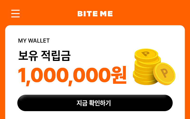 10월 5주차 백만원 래플 이벤트이미지 없음