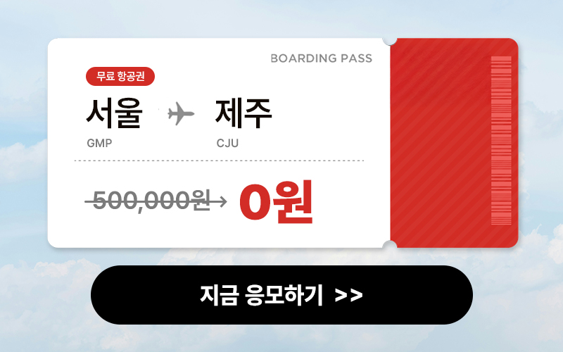 11월 5주차 래플 이벤트이미지 없음