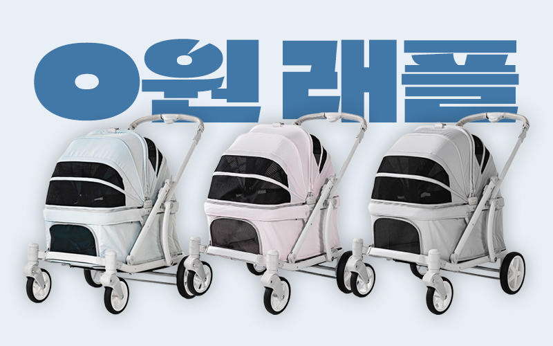 4월 2주차 래플 이벤트이미지 없음