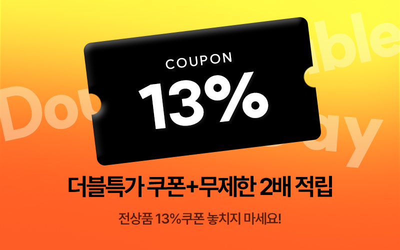 13%쿠폰+무제한2배적립이미지 없음