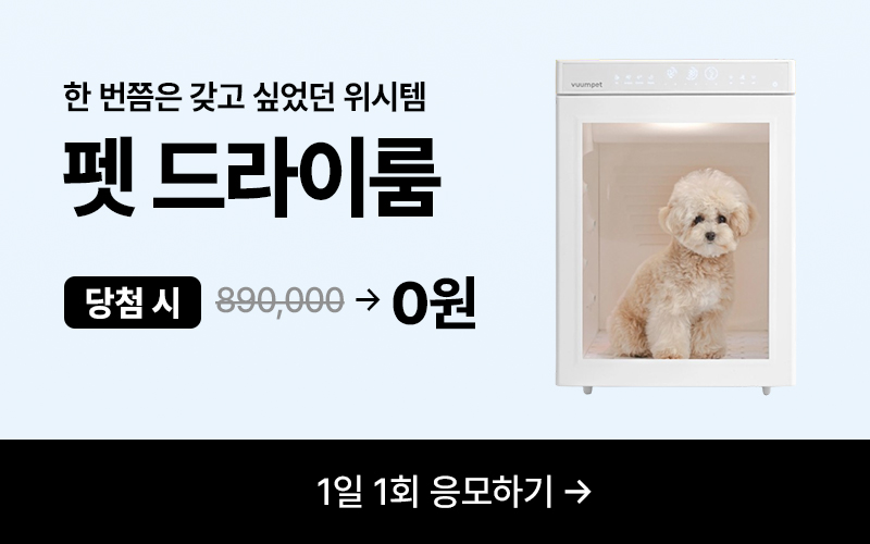 12월 2주차 래플 이벤트이미지 없음