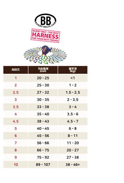 Buddy belt hotsell size chart