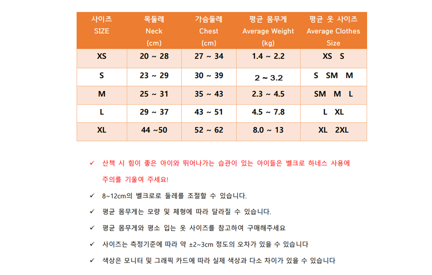 바잇미 :: 펫츠앤미 트렌치 벨크로 똑딱이 하네스