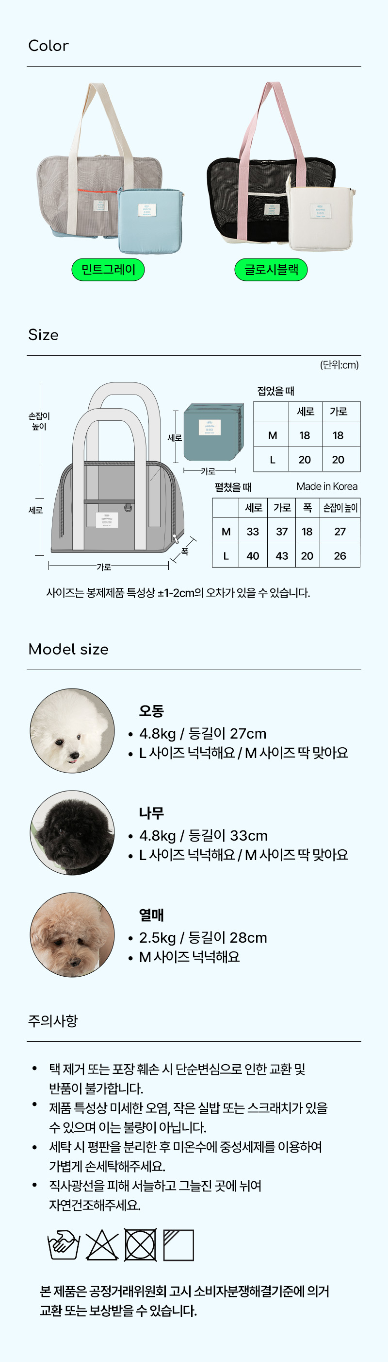 포켓팝폴더블메쉬백17.jpg