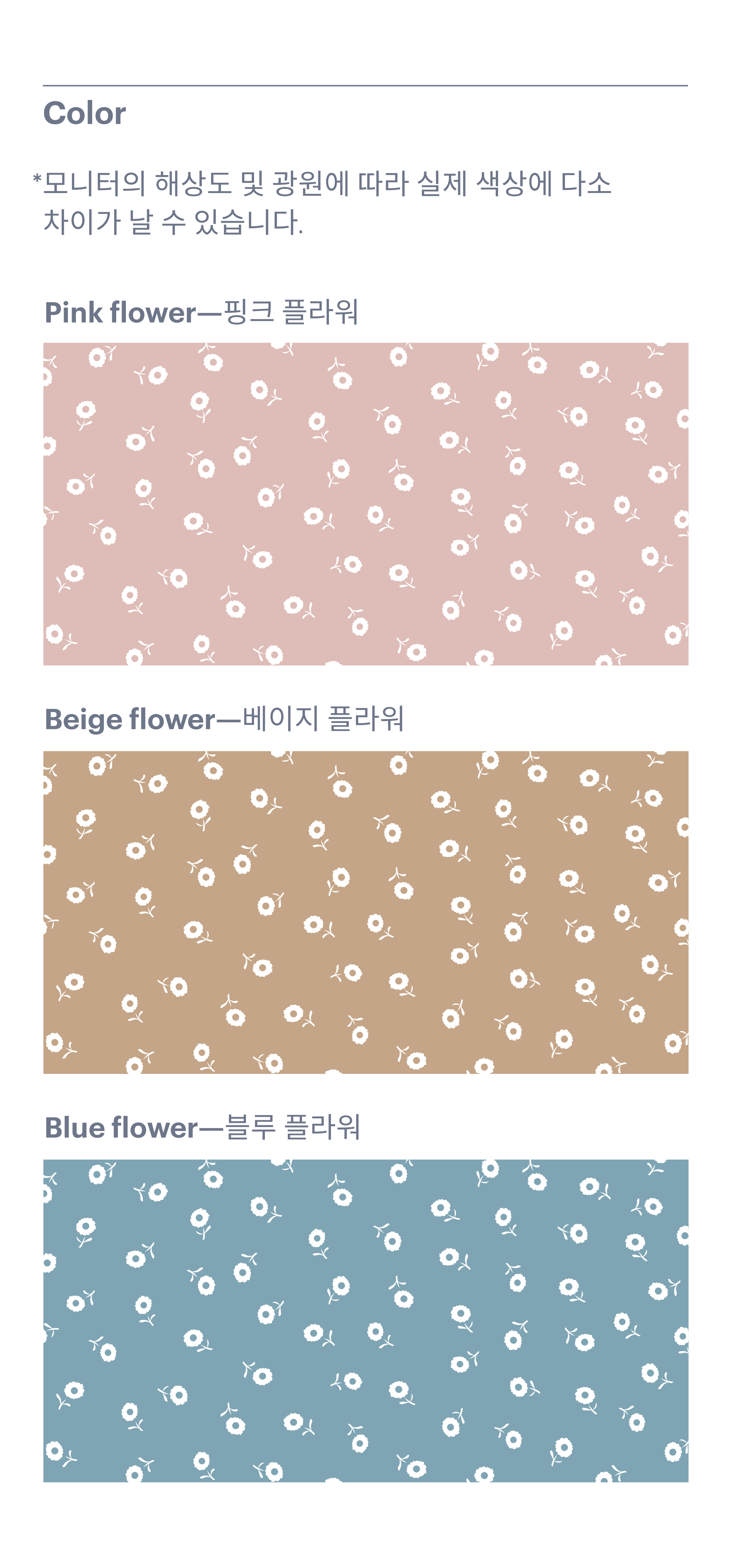 바잇미 도모토로 토시 스프링 플라워 3 Colors