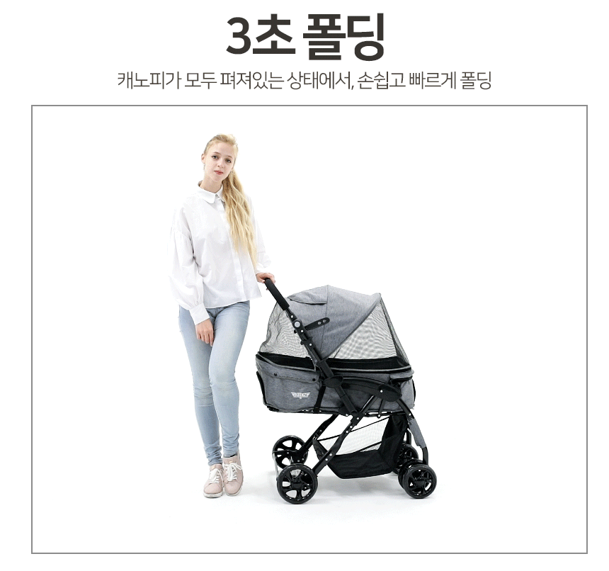 pet-stroller_09_151728.gif