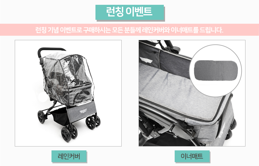 pet-stroller_event_152104.jpg