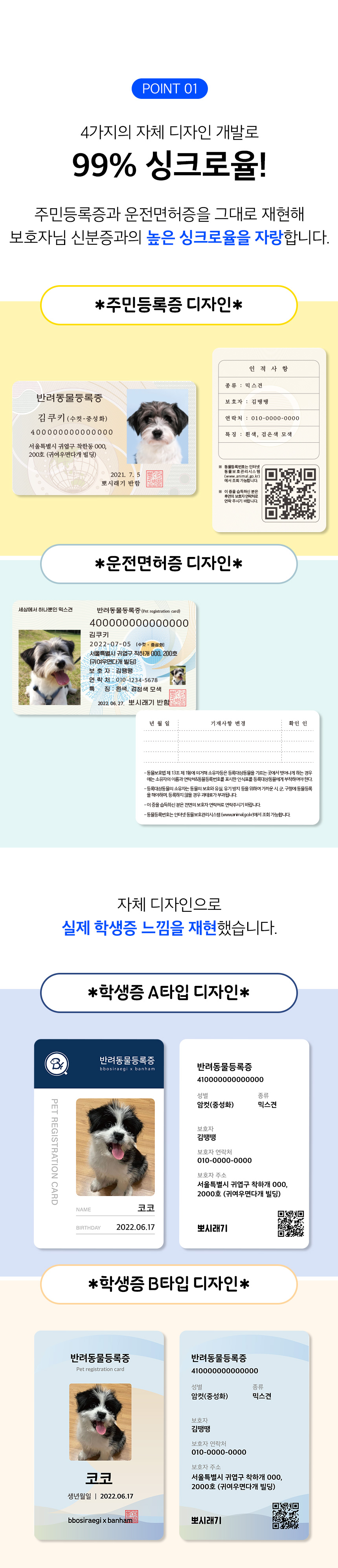 dog_card5_214745.jpg
