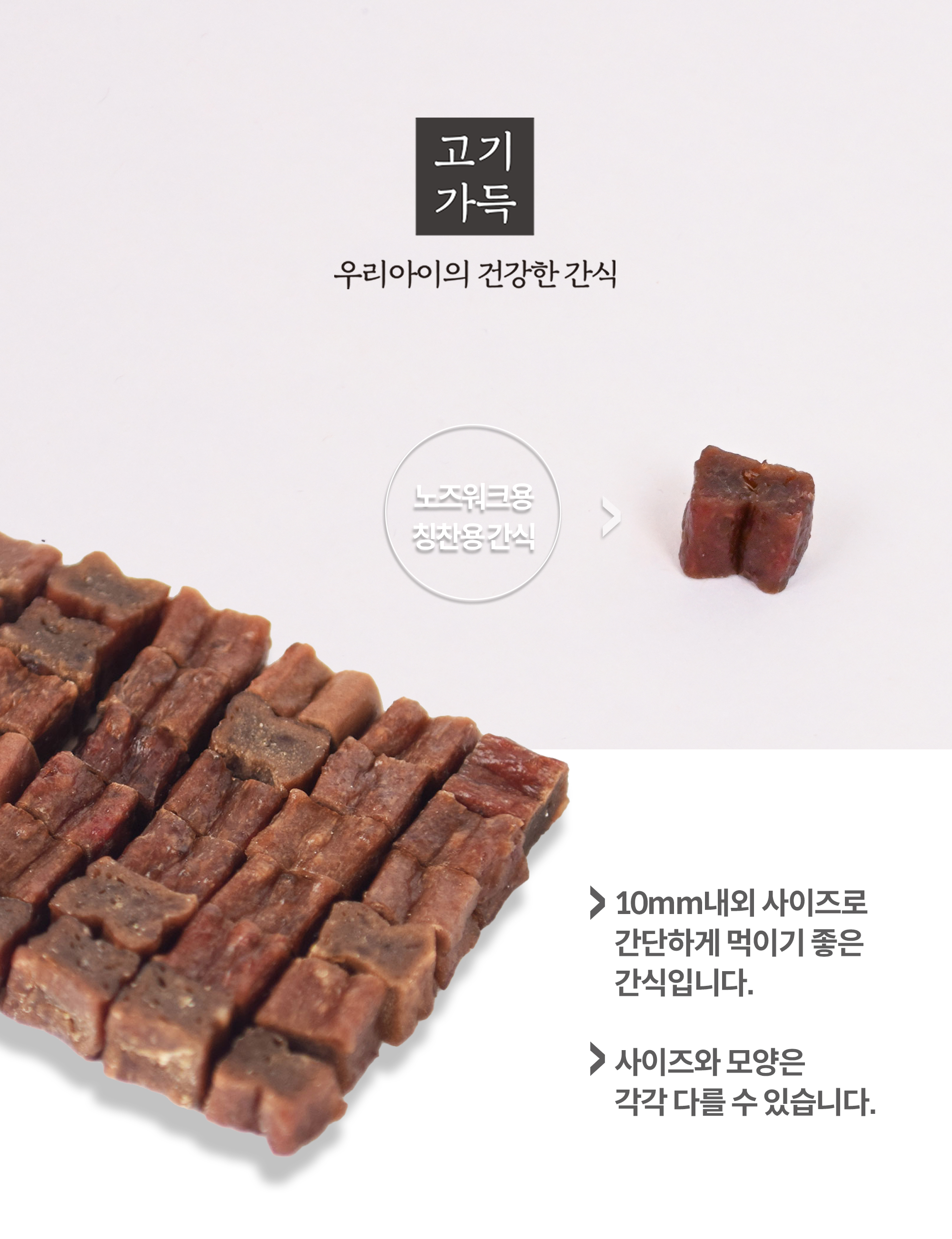 jerky_1kg_11_154916.jpg