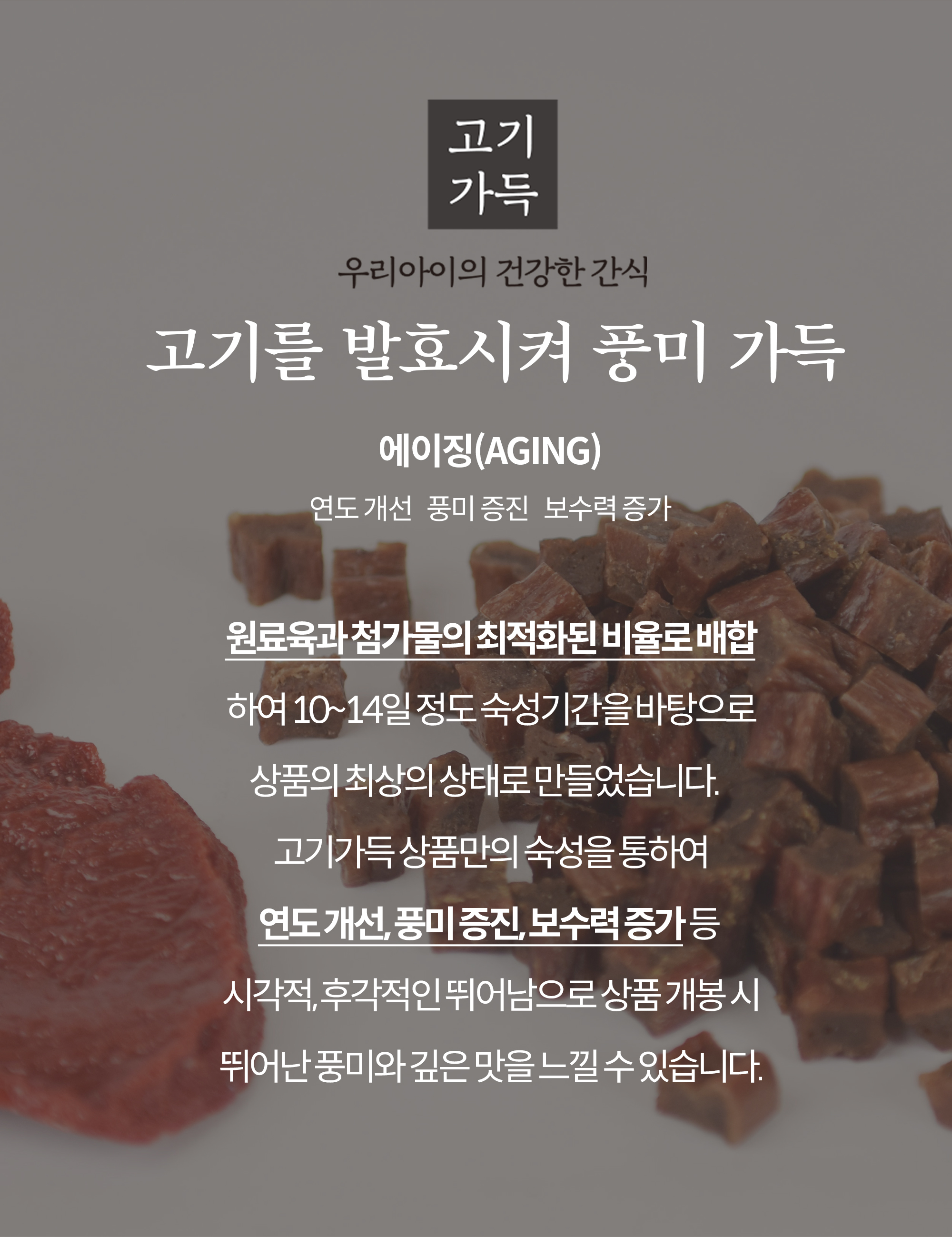 jerky_1kg_4_154857.jpg