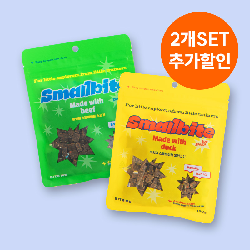 사진 출처 biteme.co.kr
