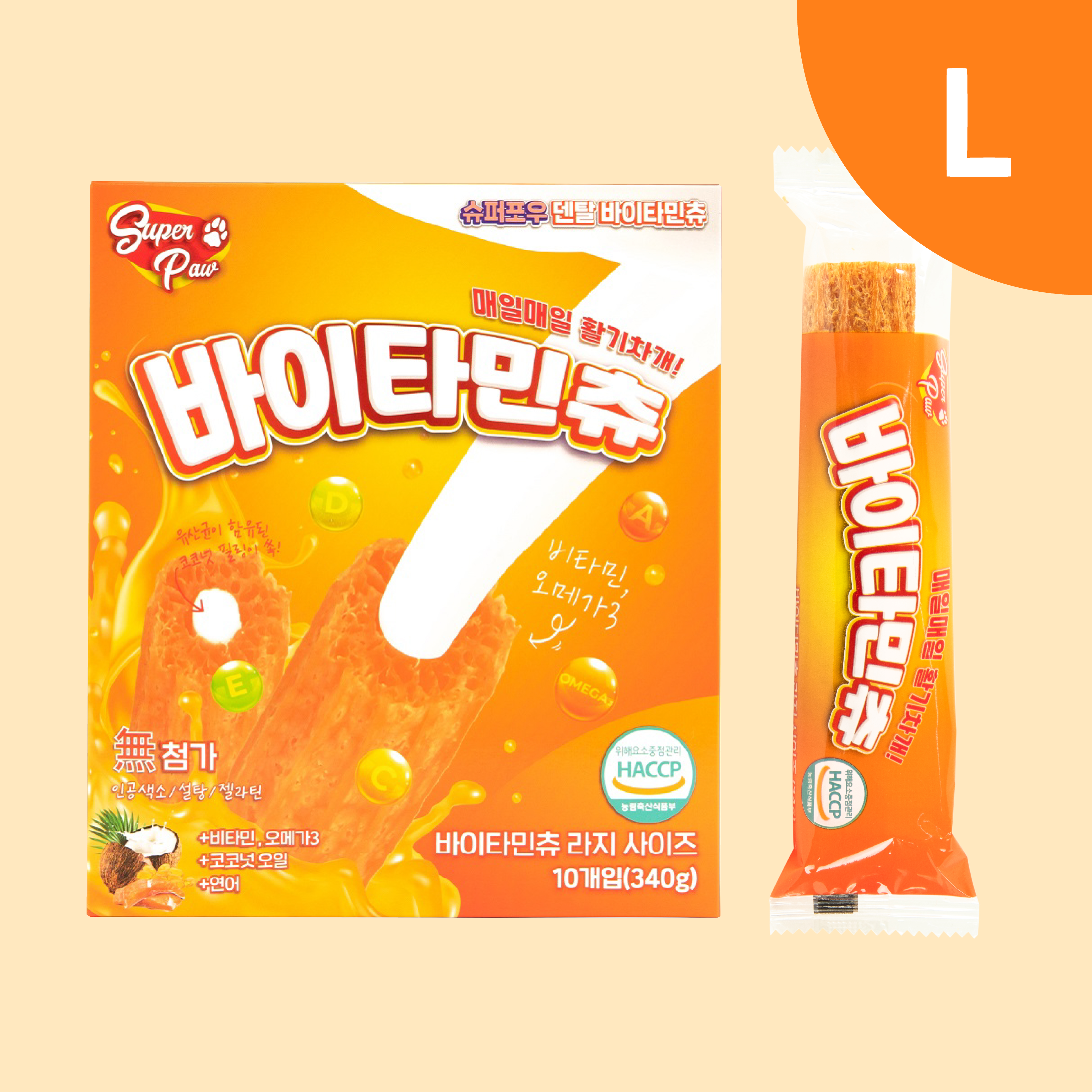 바잇미 :: 슈퍼포우 강아지 껌 바이타민츄 L